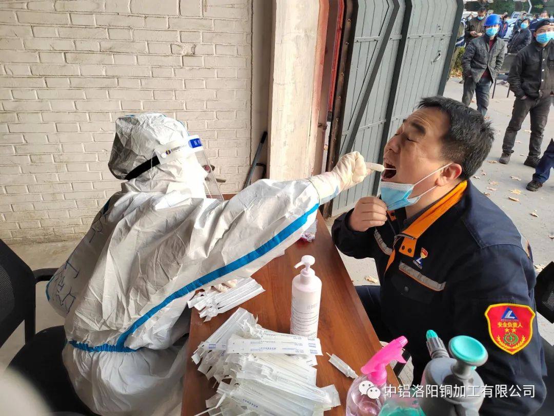 洛阳铜加工11月实现产销双过万 打赢抗疫保产攻坚战侧记