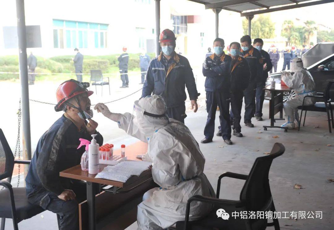 洛阳铜加工11月实现产销双过万 打赢抗疫保产攻坚战侧记