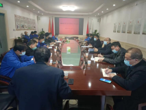 陝西鋅業公司召開年度財務預算研討會