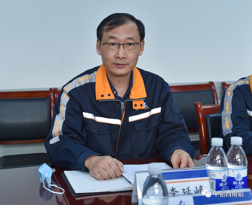 中铝集团CAHS/CAE、安全环保督察“回头看”考评反馈会在西南铝召开