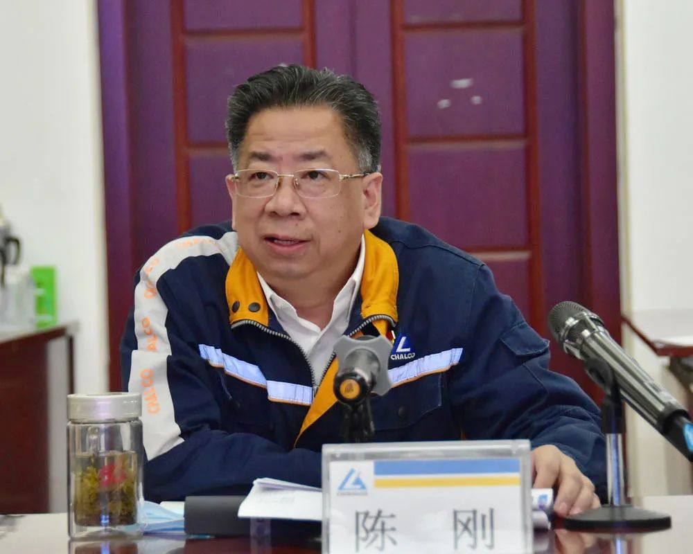 中铝贵州分公司召开2023年矿山工作研讨会