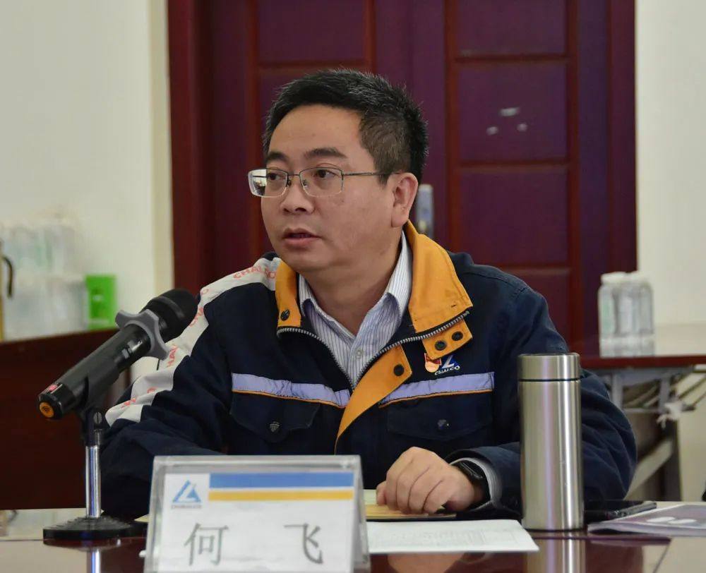 中铝贵州分公司召开2023年矿山工作研讨会