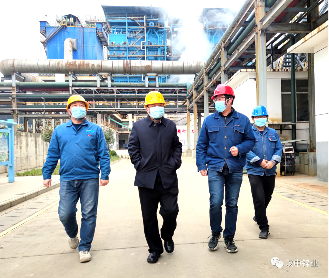 漢中鋅業何學斌到生產一線檢查指導工作
