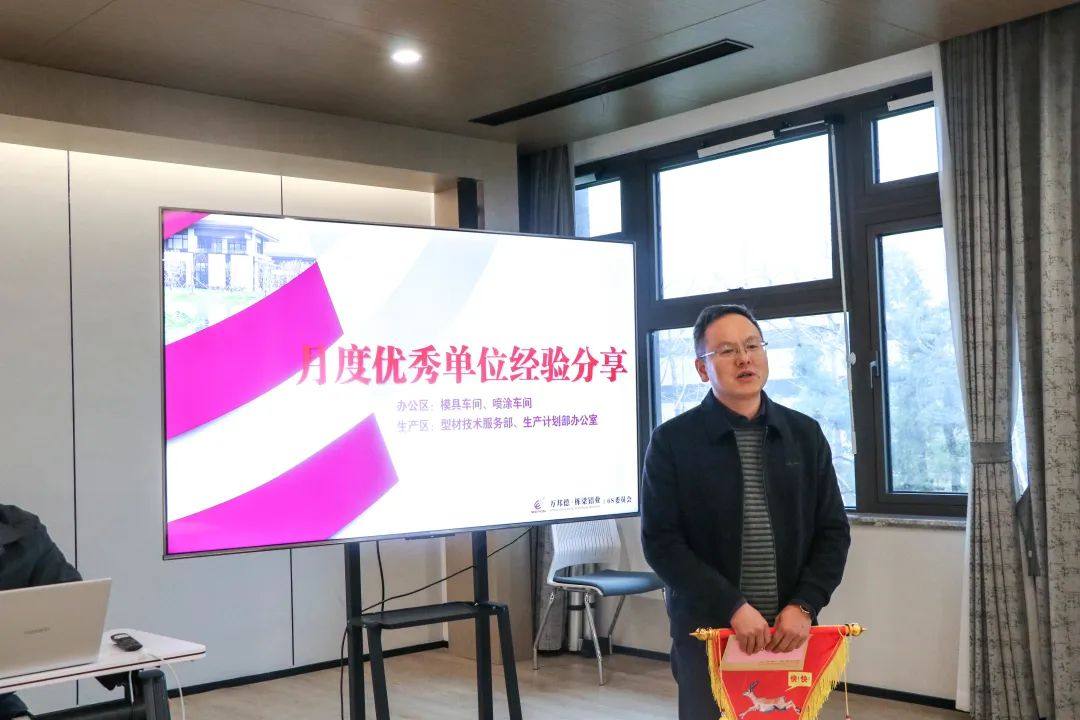 栋梁铝业公司召开11月份6S常态检查总结讲评大会