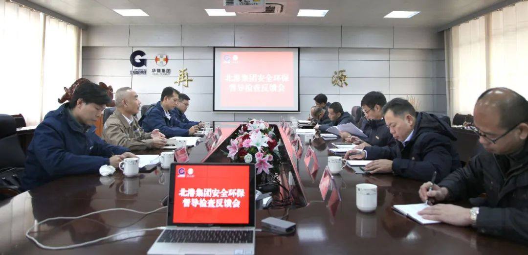 集团公司副总经理谢毅率队到华锡集团下属企业开展安全环保工作调研