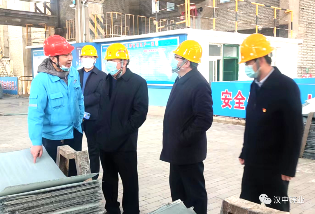 漢中鋅業何學斌到生產一線檢查指導工作