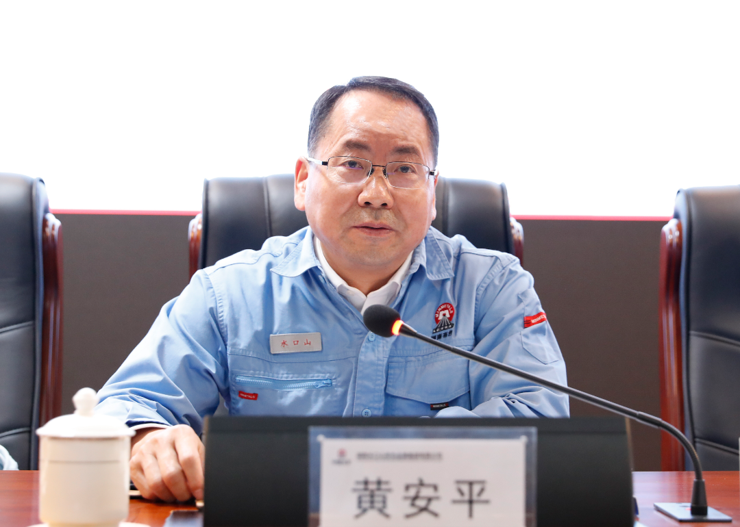 五矿水口山公司召开12月份月度工作例会