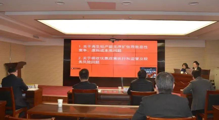 2022年再生铅产业工作研讨会在京召开