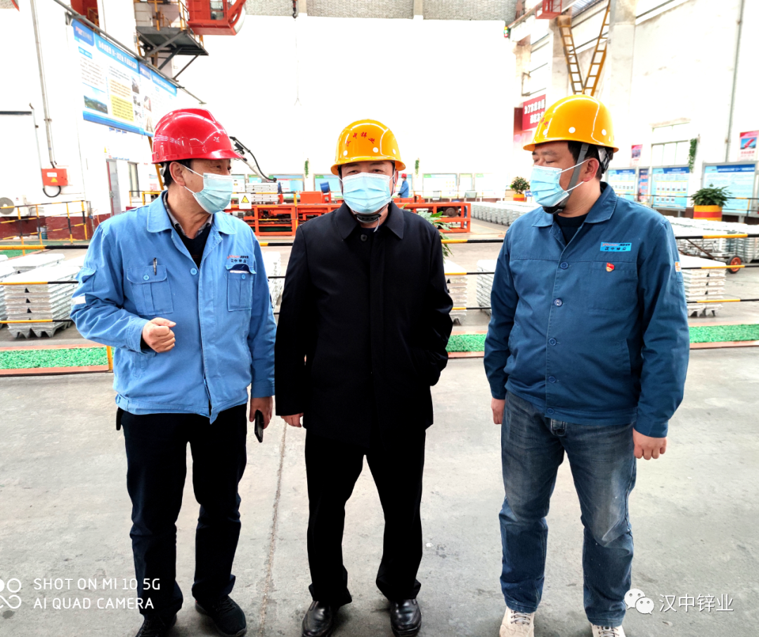 漢中鋅業何學斌到生產一線檢查指導工作