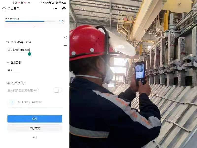 遵義鋁業電解鋁廠電解五廠房自主研究制定《電解工電解槽隱患排查標準》
