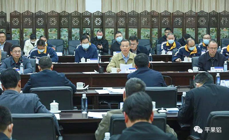 2022年平果市铝周边工作协调会在中铝平果铝企业召开