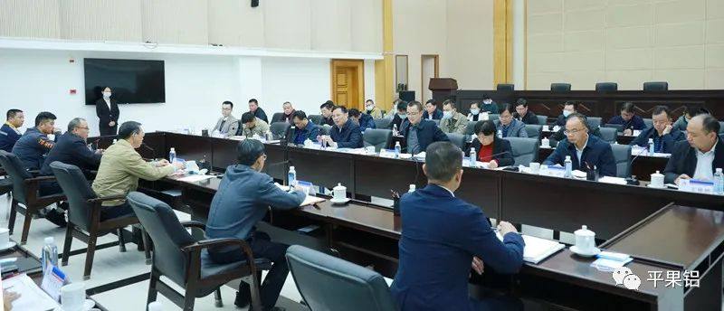2022年平果市铝周边工作协调会在中铝平果铝企业召开