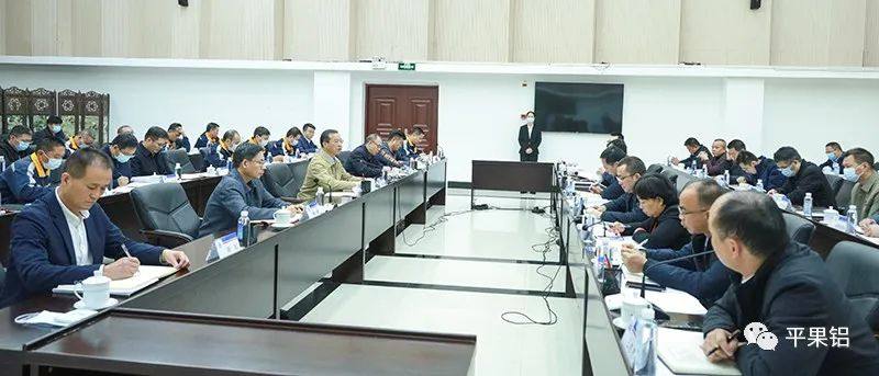 2022年平果市铝周边工作协调会在中铝平果铝企业召开