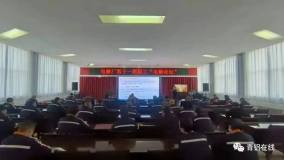 中铝青海分公司电解厂召开第十一期“电解论坛”