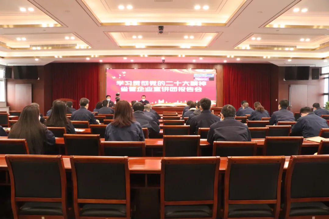 省管企业宣讲团成员王伟在洛铜集团和洛单集团宣讲