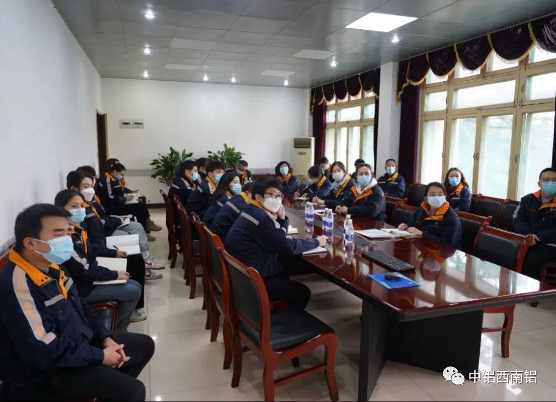 西南铝参加中铝高端制造商业秘密保护管理专题培训