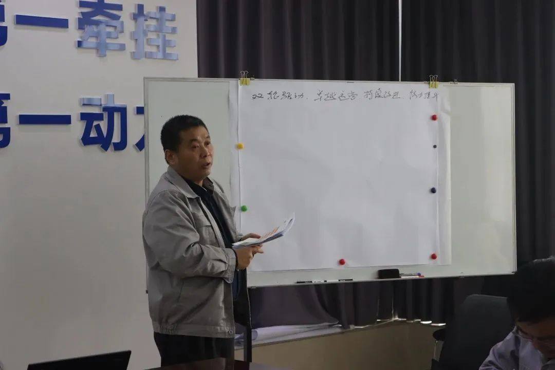 三门峡戴卡公司召开预算说明研讨会