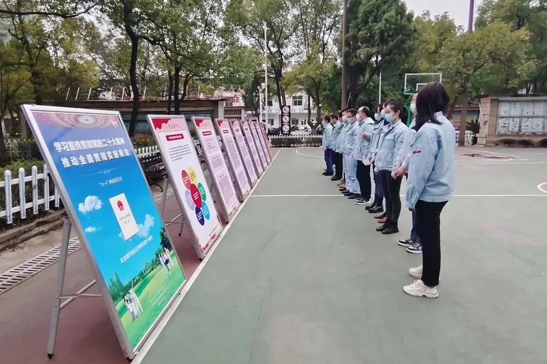 五矿水口山公司开展宪法宣传周活动