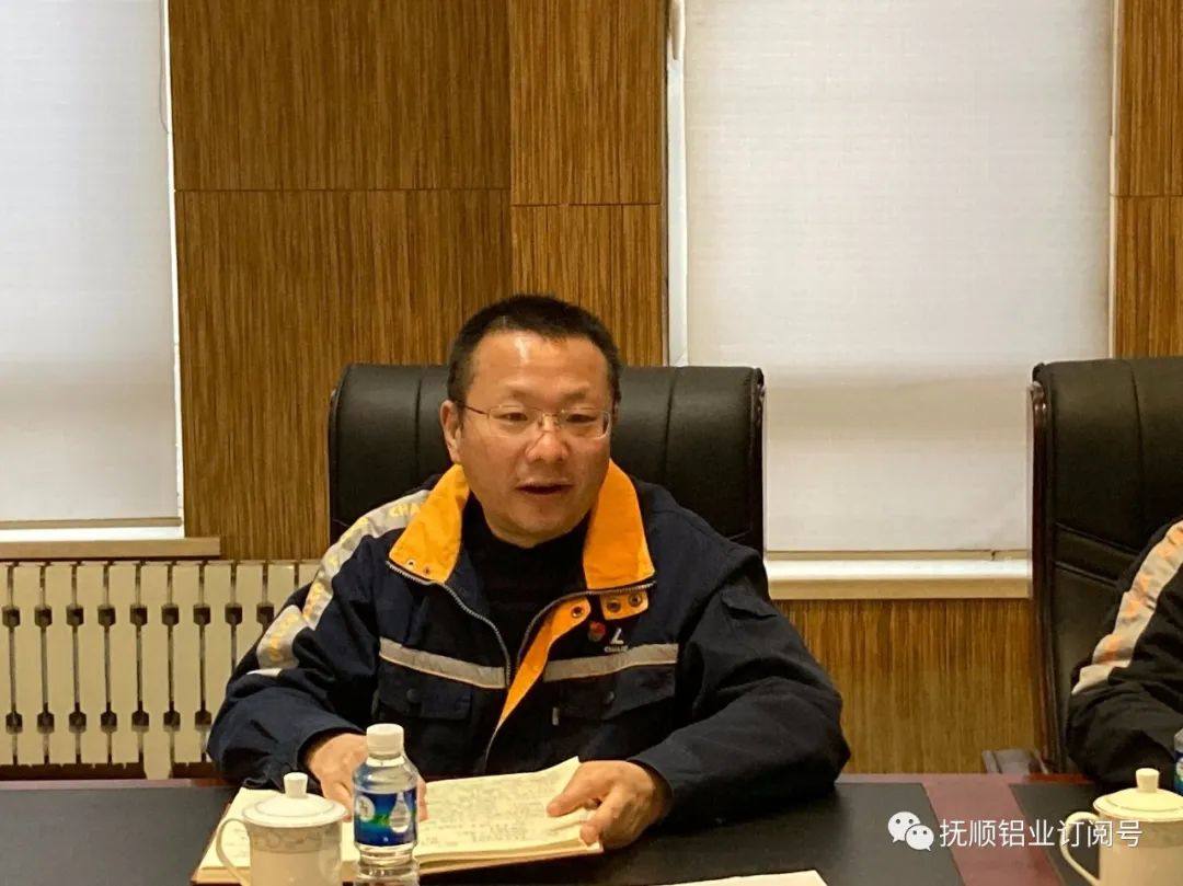抚顺铝业老炭素生产线优化改造项目启动