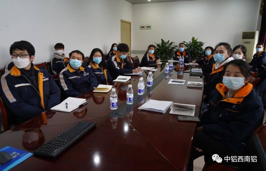 西南铝参加中铝高端制造商业秘密保护管理专题培训