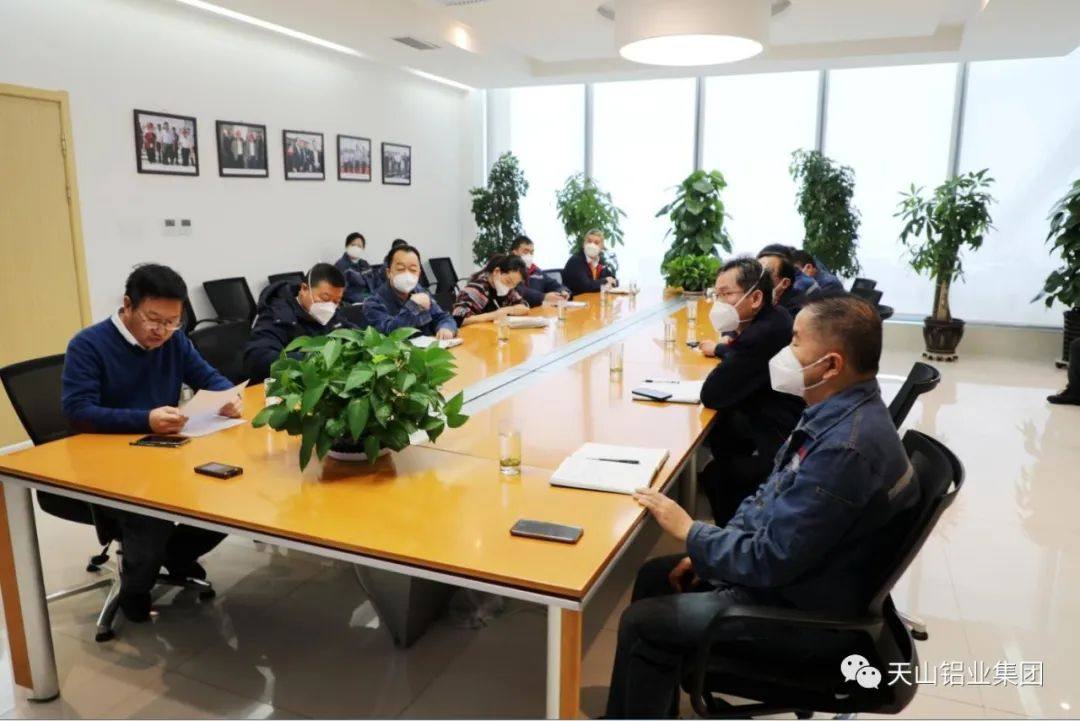 天山铝业集团召开安全生产和疫情防控专题会议