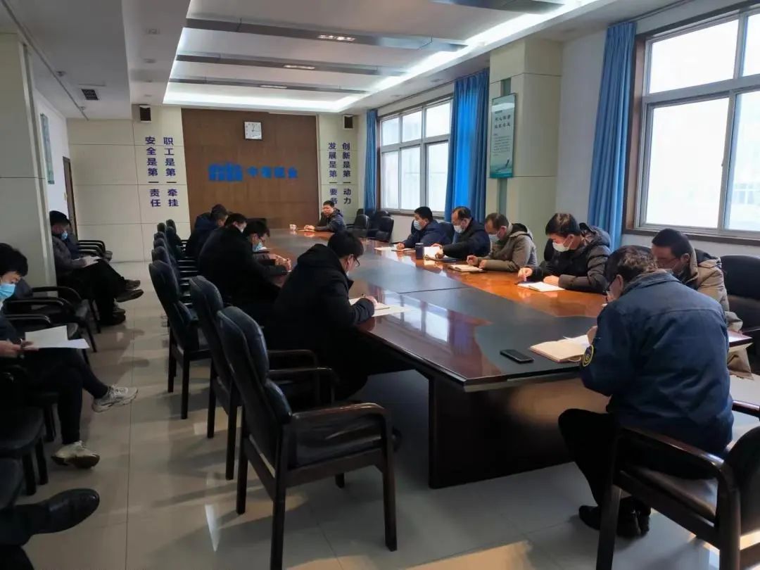 河南中美鋁業召開了公司12月份安全辦公會議