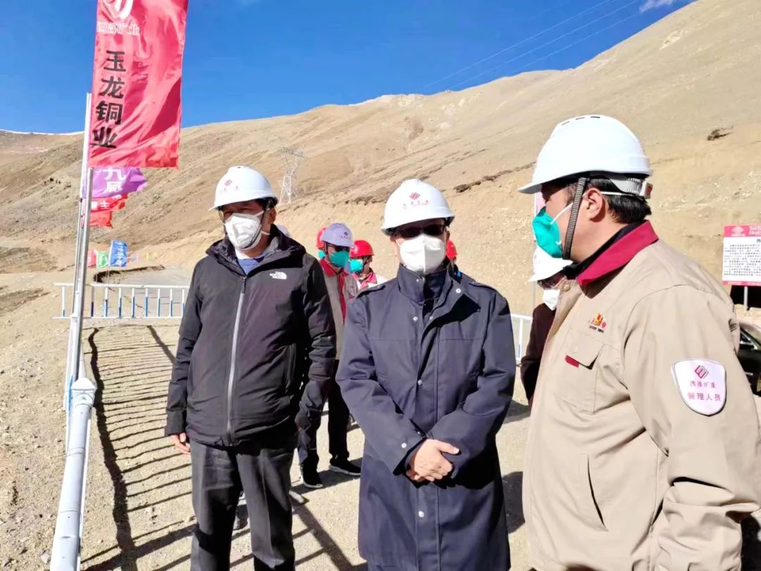 西藏自治區副主席張洪波到玉龍銅業調研