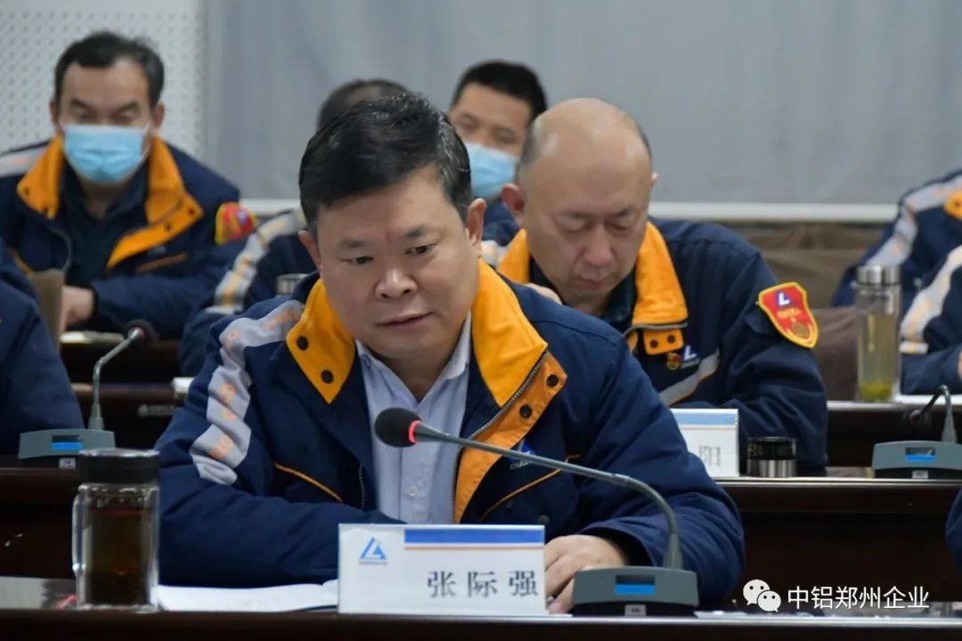长城铝业 中铝矿业分别召开2023年改革发展思路研讨会