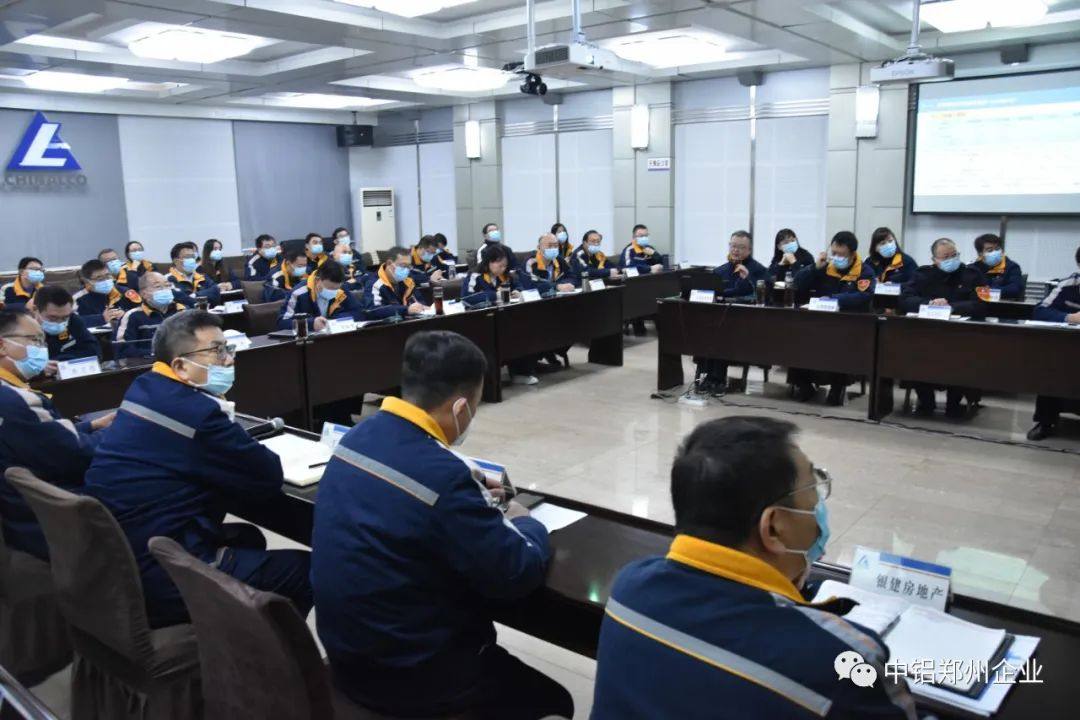 长城铝业召开11月份经济活动分析会