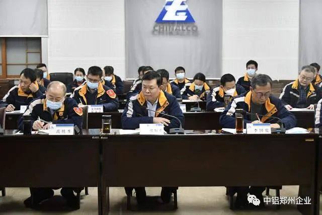 长城铝业 中铝矿业分别召开2023年改革发展思路研讨会