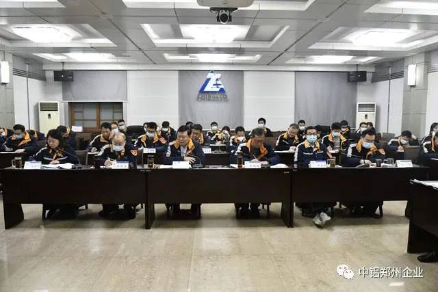 长城铝业 中铝矿业分别召开2023年改革发展思路研讨会