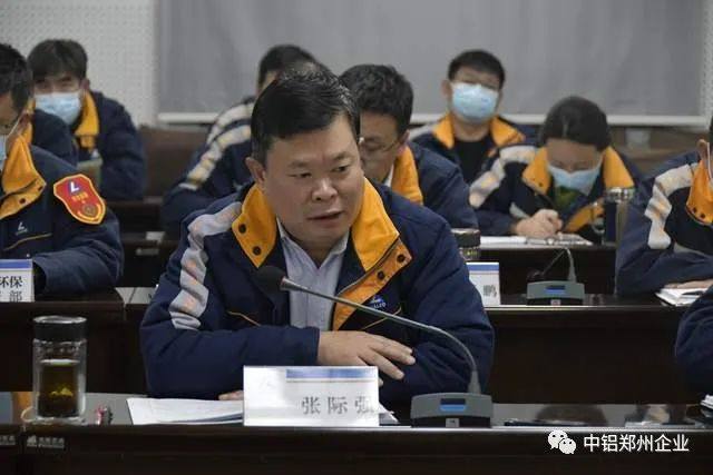 长城铝业 中铝矿业分别召开2023年改革发展思路研讨会