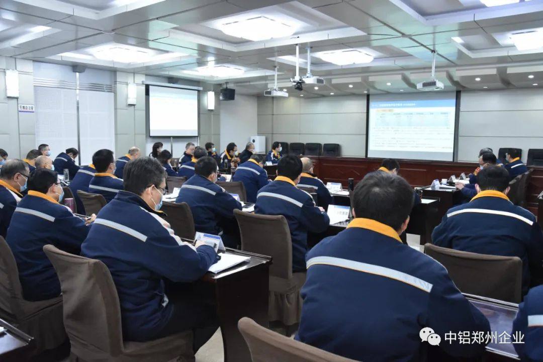 长城铝业召开11月份经济活动分析会