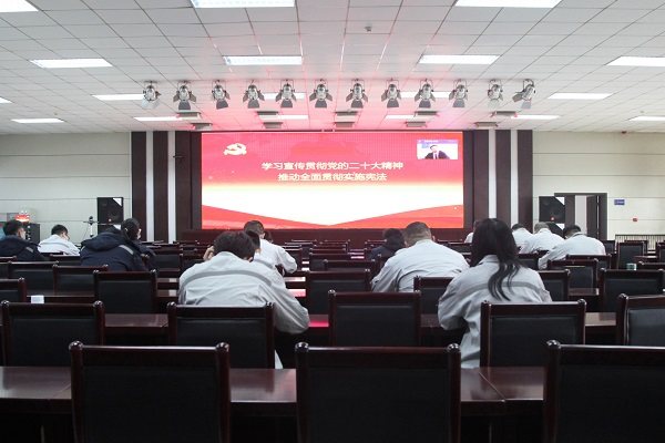 陕西美鑫举办“国有企业招标投标合规管理”专题培训