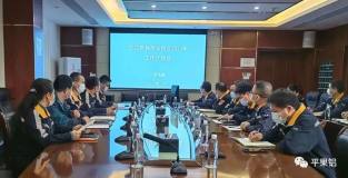 廣西華磊新材料有限公司召開2022年科技工作總結會