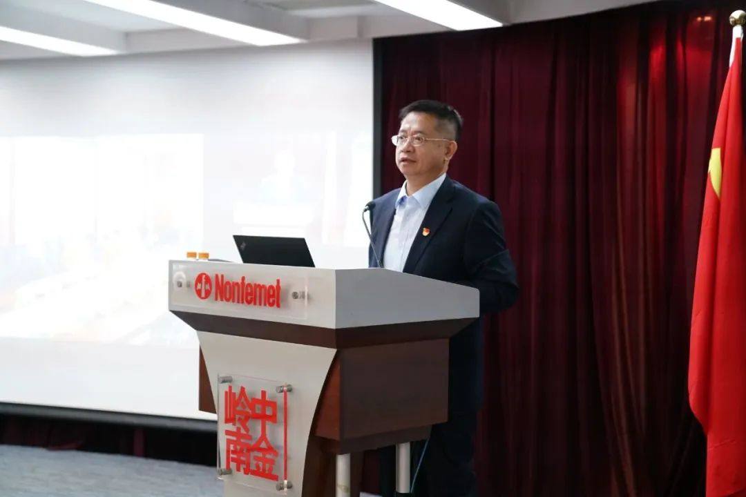 中金嶺南召開2022年度市場研討會