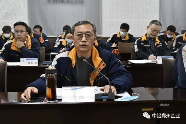 长城铝业 中铝矿业分别召开2023年改革发展思路研讨会