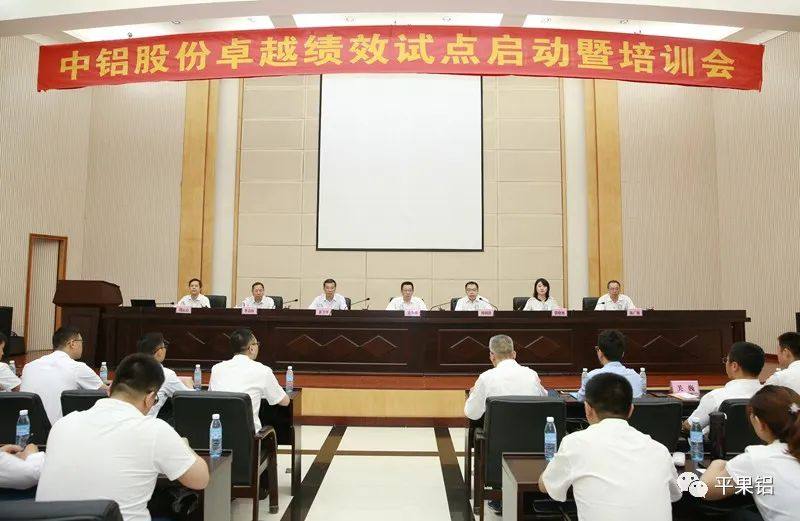 专心致“质”攀高峰——中铝股份广西分公司持续强化质量管理工作纪实