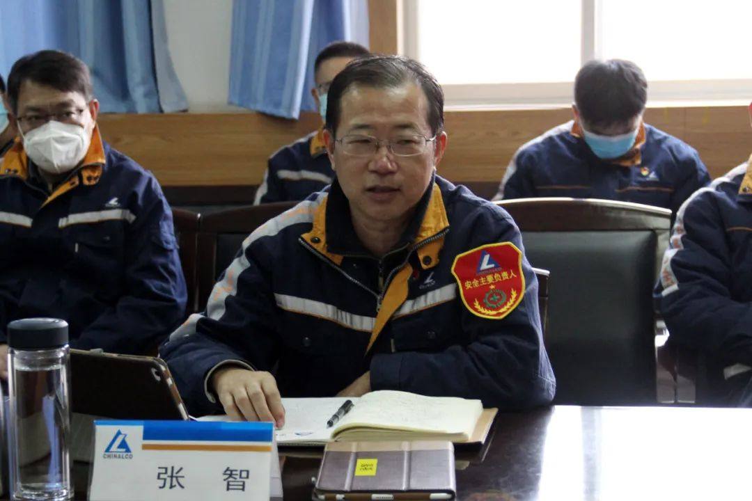 中铝山西铝业召开11月份经济活动分析会