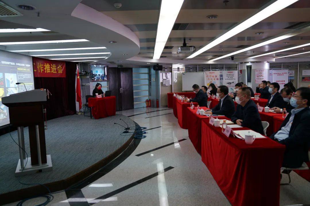 中金岭南公司召开“大合规”体系建设工作推进会