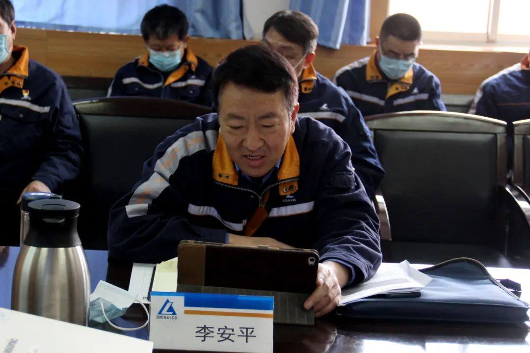 中铝山西铝业召开11月份经济活动分析会
