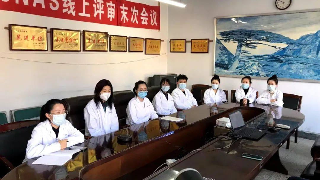 鋅業股份中心化驗室順利通過CNAS線上復評審