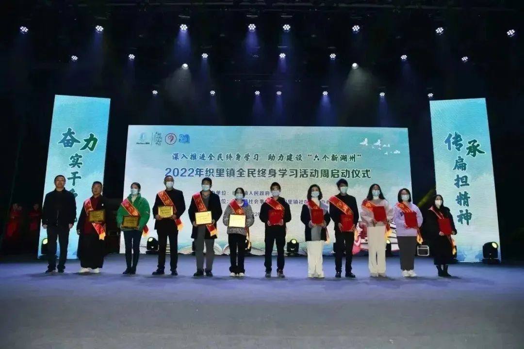 栋梁铝业获评湖州市吴兴区“学习型单位”
