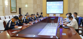 包鋁集團與寧普時代籤訂戰略合作框架協議
