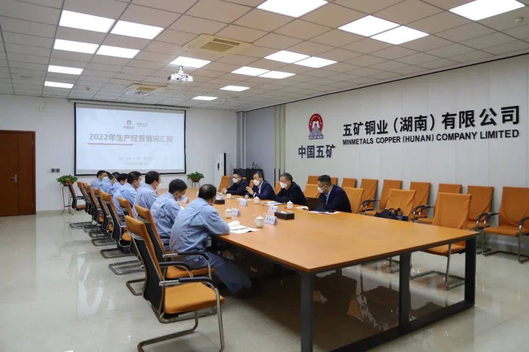 湖南有色李智聪勉励五矿铜业团队再接再厉行稳致远