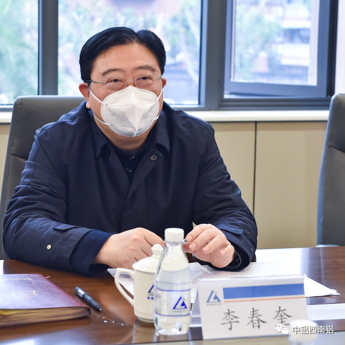 九龙坡区委书记李春奎到西南铝调研
