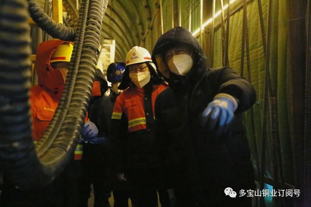國家礦山安全監察局黑龍江局調研督查多寶山銅業安全生產工作