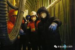 国家矿山安全监察局黑龙江局调研督查多宝山铜业安全生产工作