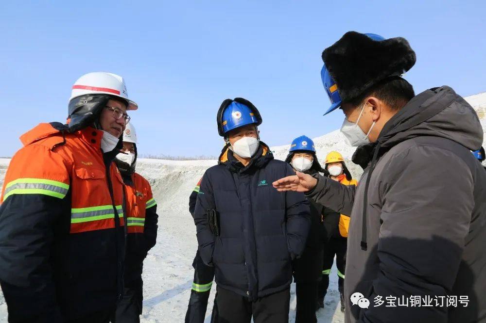 国家矿山安全监察局黑龙江局调研督查多宝山铜业安全生产工作