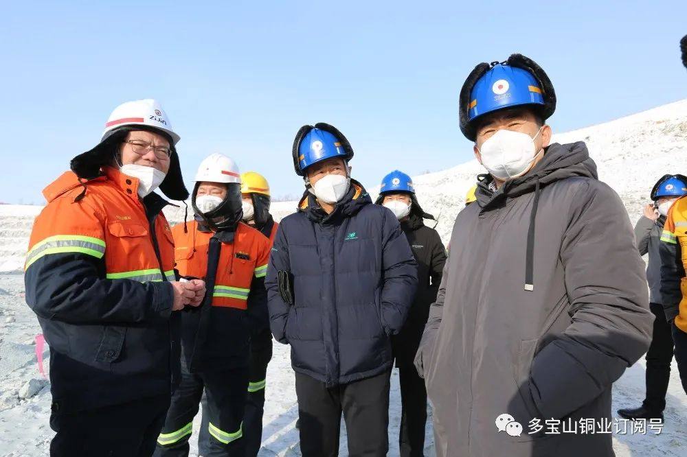 国家矿山安全监察局黑龙江局调研督查多宝山铜业安全生产工作